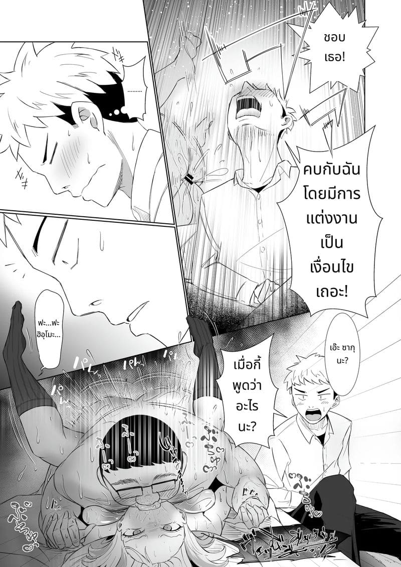 ความเงี่ยนหายไปจากโลกแล้ว เลยเย็ดแฟนสาวต่อหน้าแฟนหนุ่ม ภาพ 18