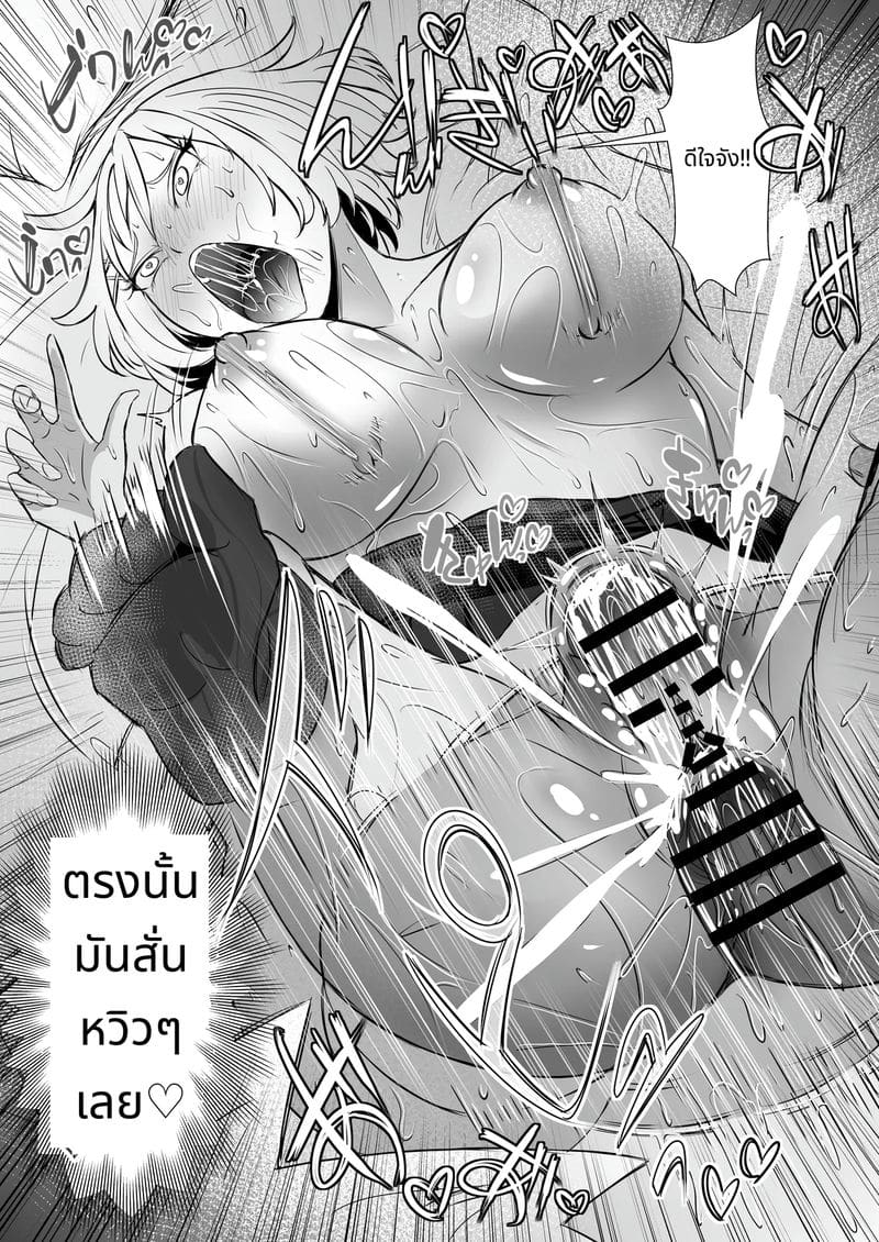 ความเงี่ยนหายไปจากโลกแล้ว เลยเย็ดแฟนสาวต่อหน้าแฟนหนุ่ม ภาพ 24