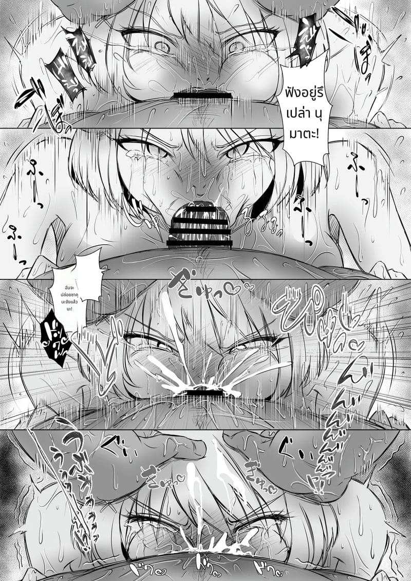 ความเงี่ยนหายไปจากโลกแล้ว เลยเย็ดแฟนสาวต่อหน้าแฟนหนุ่ม ภาพ 28