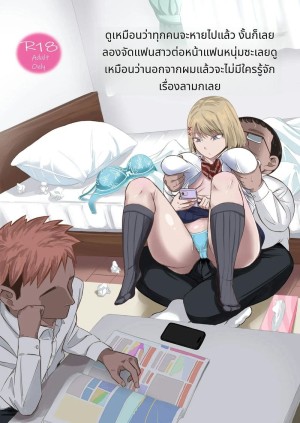 โดจิน ความเงี่ยนหายไปจากโลกแล้ว เลยเย็ดแฟนสาวต่อหน้าแฟนหนุ่ม แนว schoolgirl แปลไทย