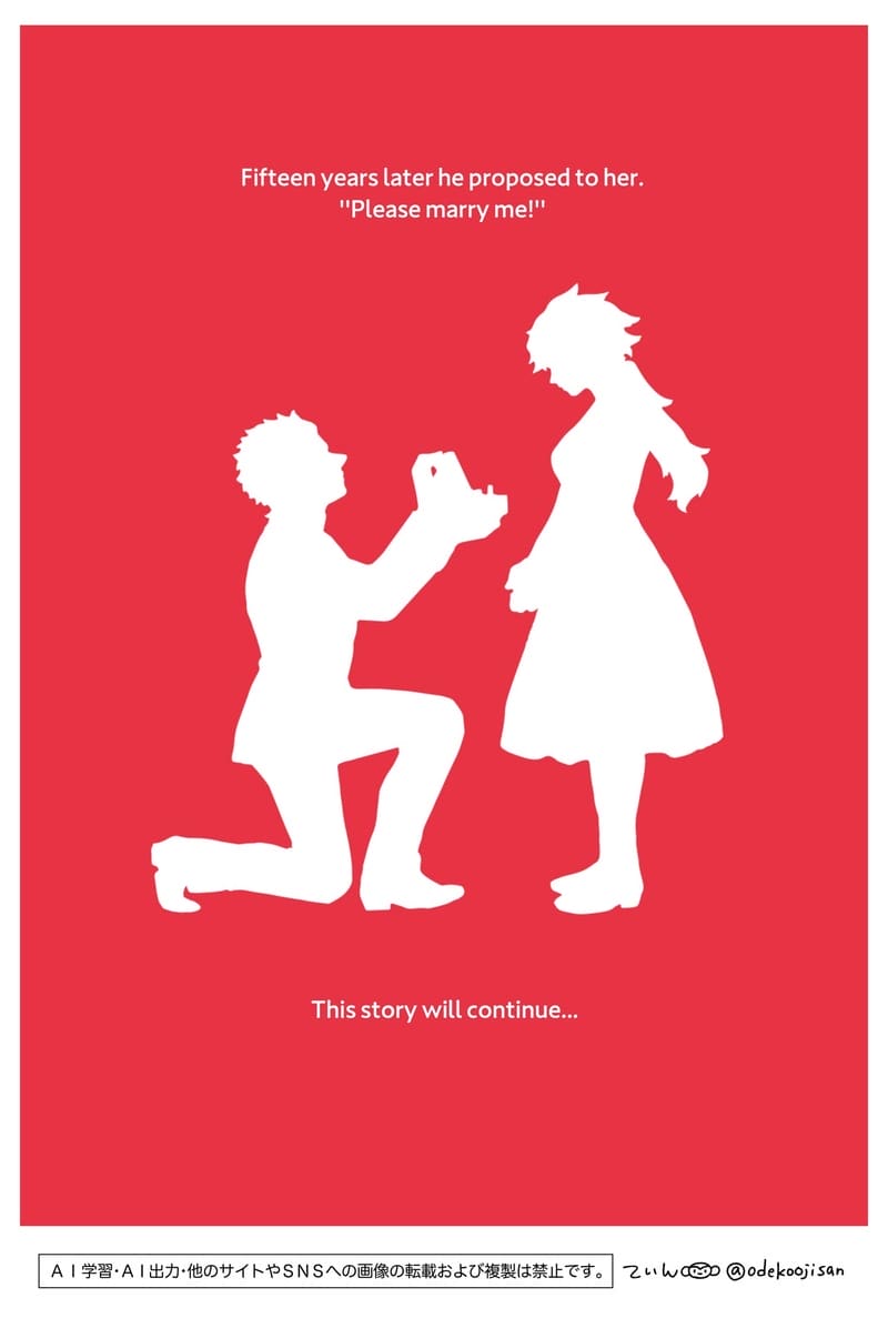 เรื่องสำคัญที่อยากขอ ภาพ 34