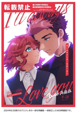 โดจิน เรื่องสำคัญที่อยากขอ แนว Series แปลไทย