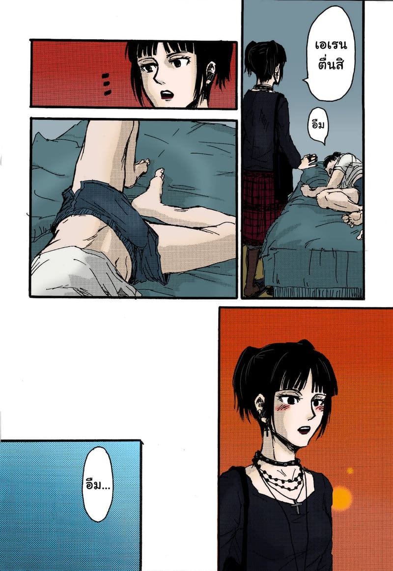 ในโลกที่ไม่มีไททัน ภาพ 8