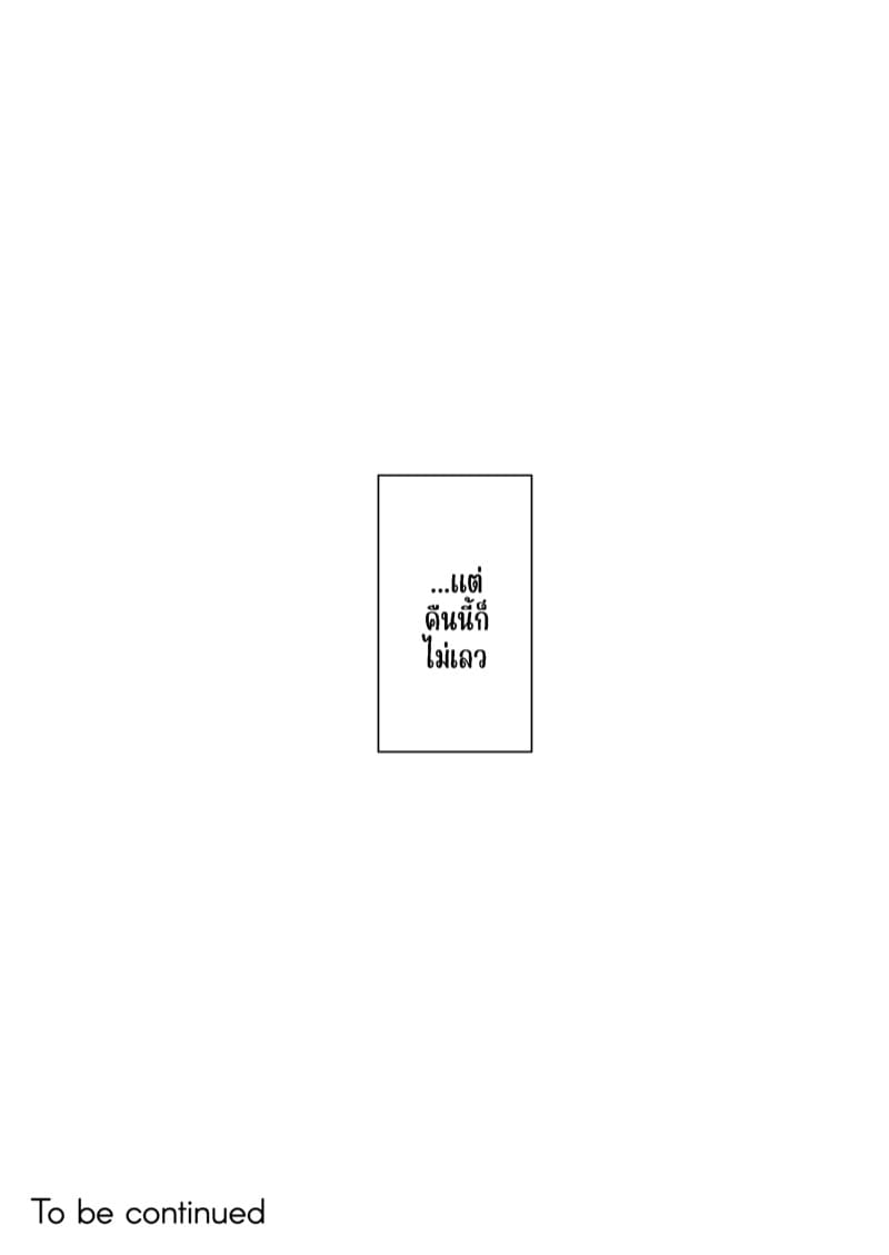 สาวใช้ของสุภาพบุรุษ โซฟี 6 ภาพ 53