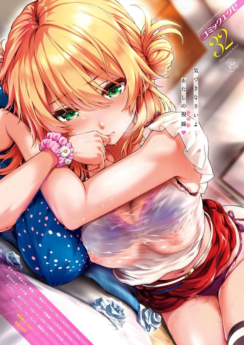 จุ้นจ้านดีนักลักหลับซะเลย ภาพ 18