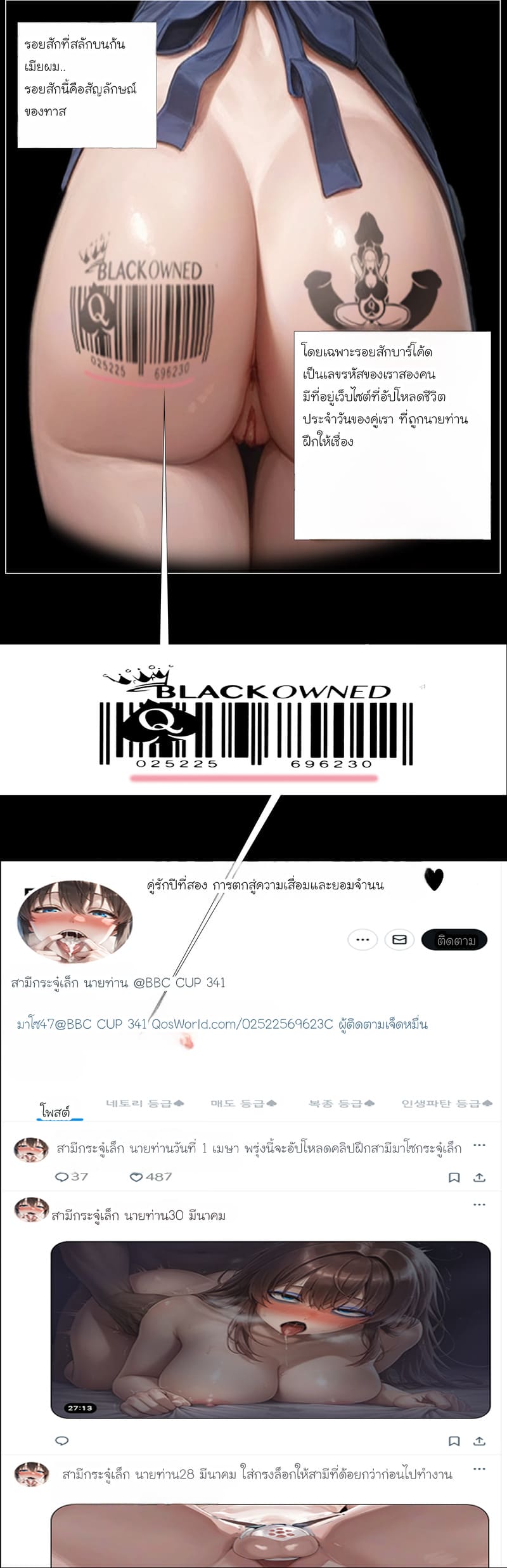 รอยยิ้มของภรรยาผู้แสนอ่อนโยน ภาพ 2