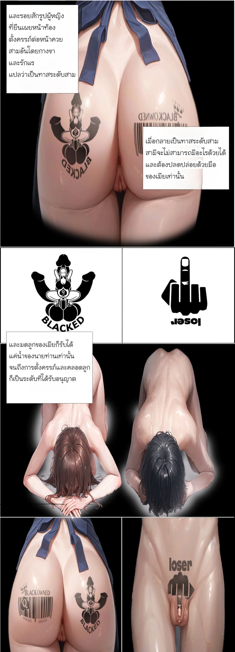 รอยยิ้มของภรรยาผู้แสนอ่อนโยน ภาพ 3