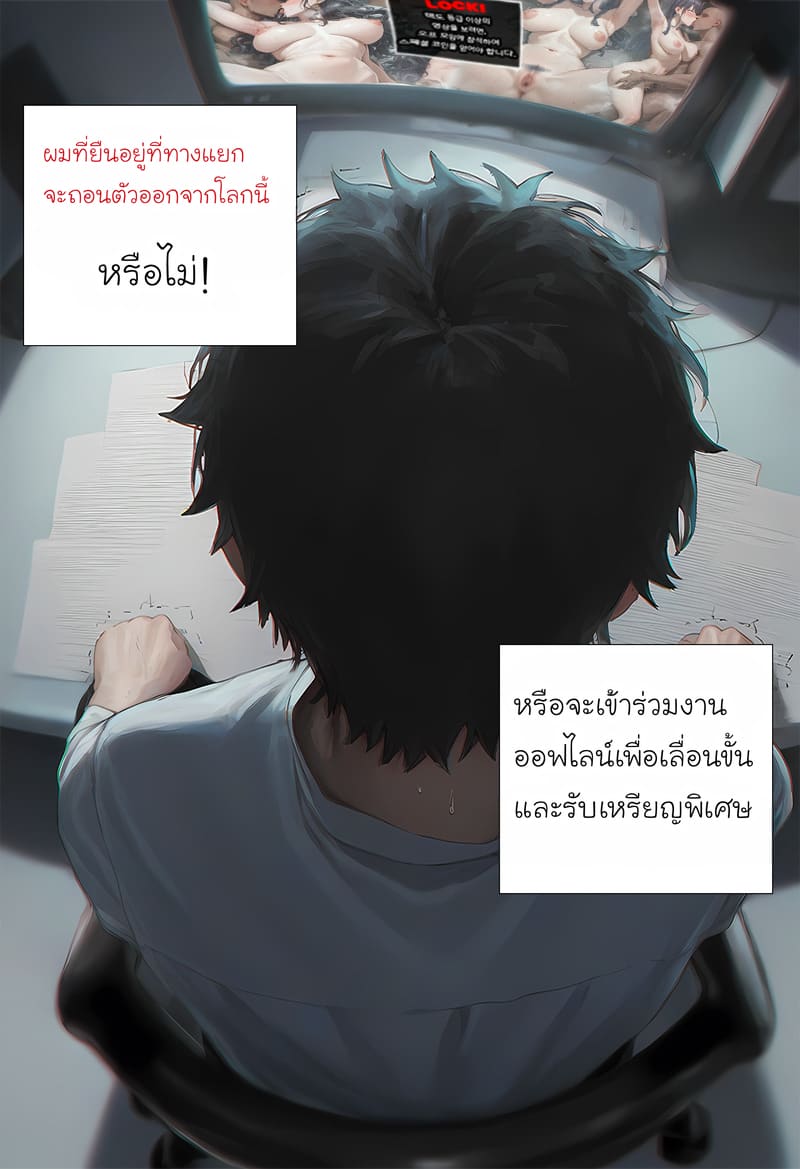 รอยยิ้มของภรรยาผู้แสนอ่อนโยน ภาพ 6