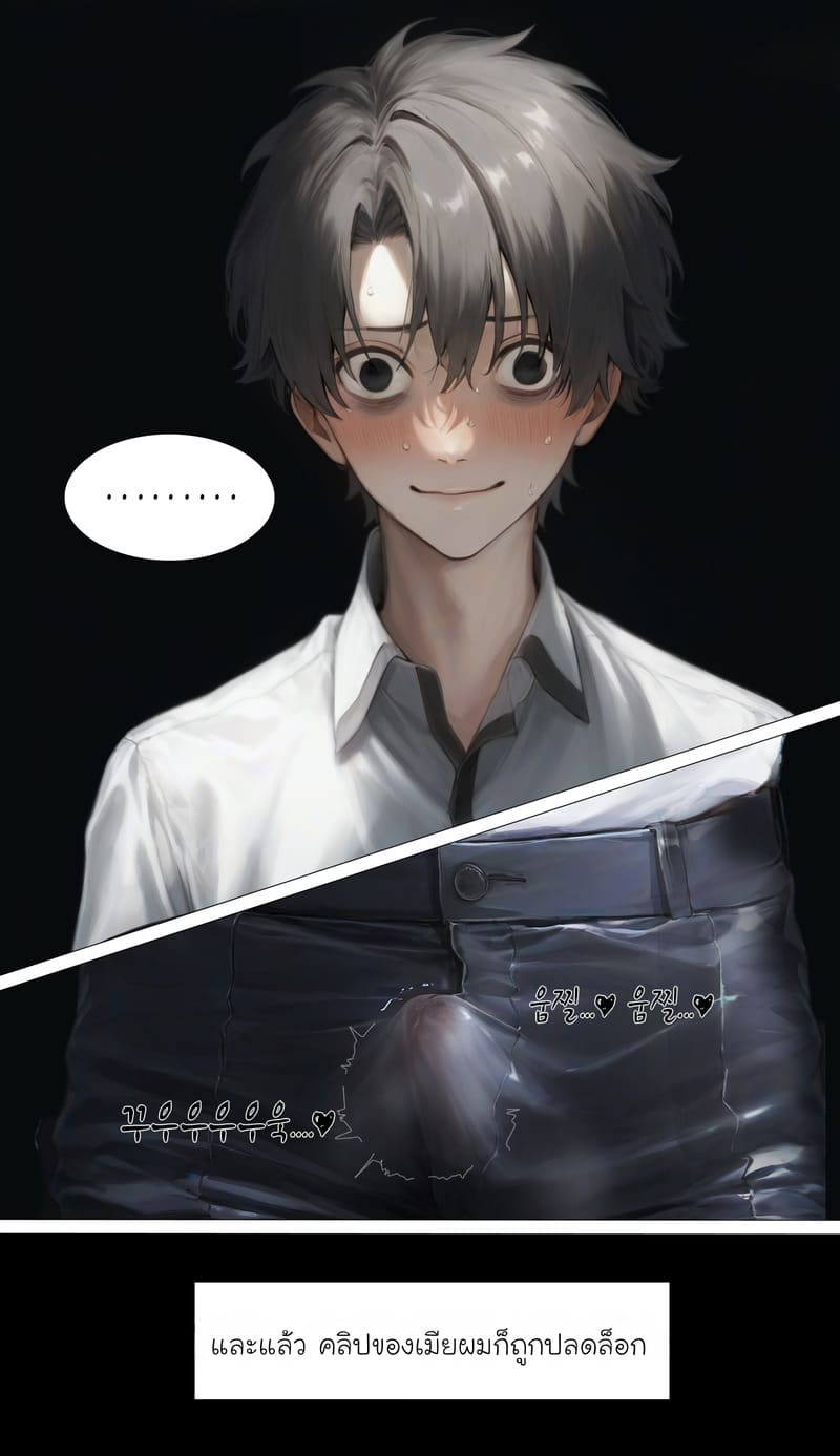 รอยยิ้มของภรรยาผู้แสนอ่อนโยน ภาพ 23