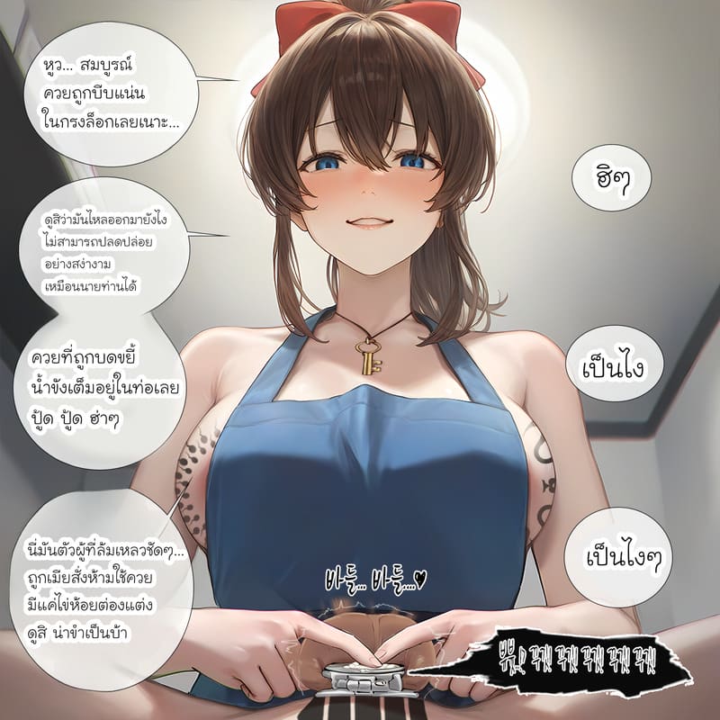 รอยยิ้มของภรรยาผู้แสนอ่อนโยน ภาพ 44