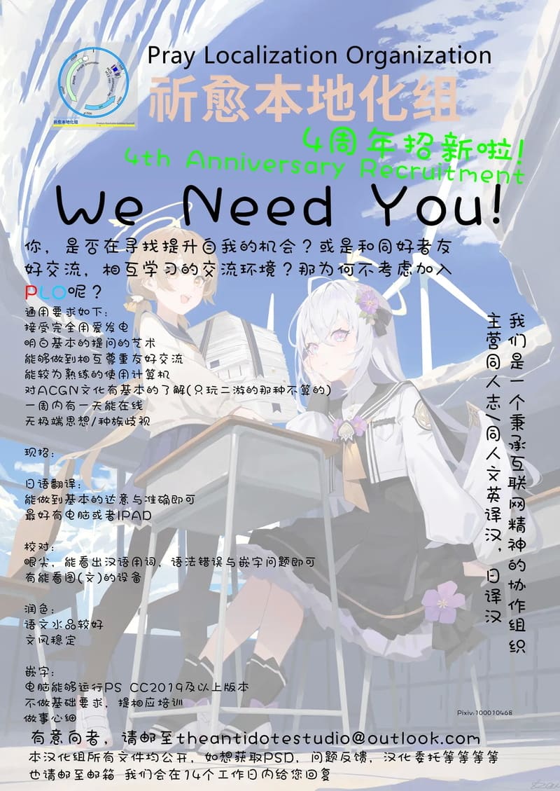 ยามพระอาทิตย์ตกดินนี้มีแค่เธอ ภาพ 37