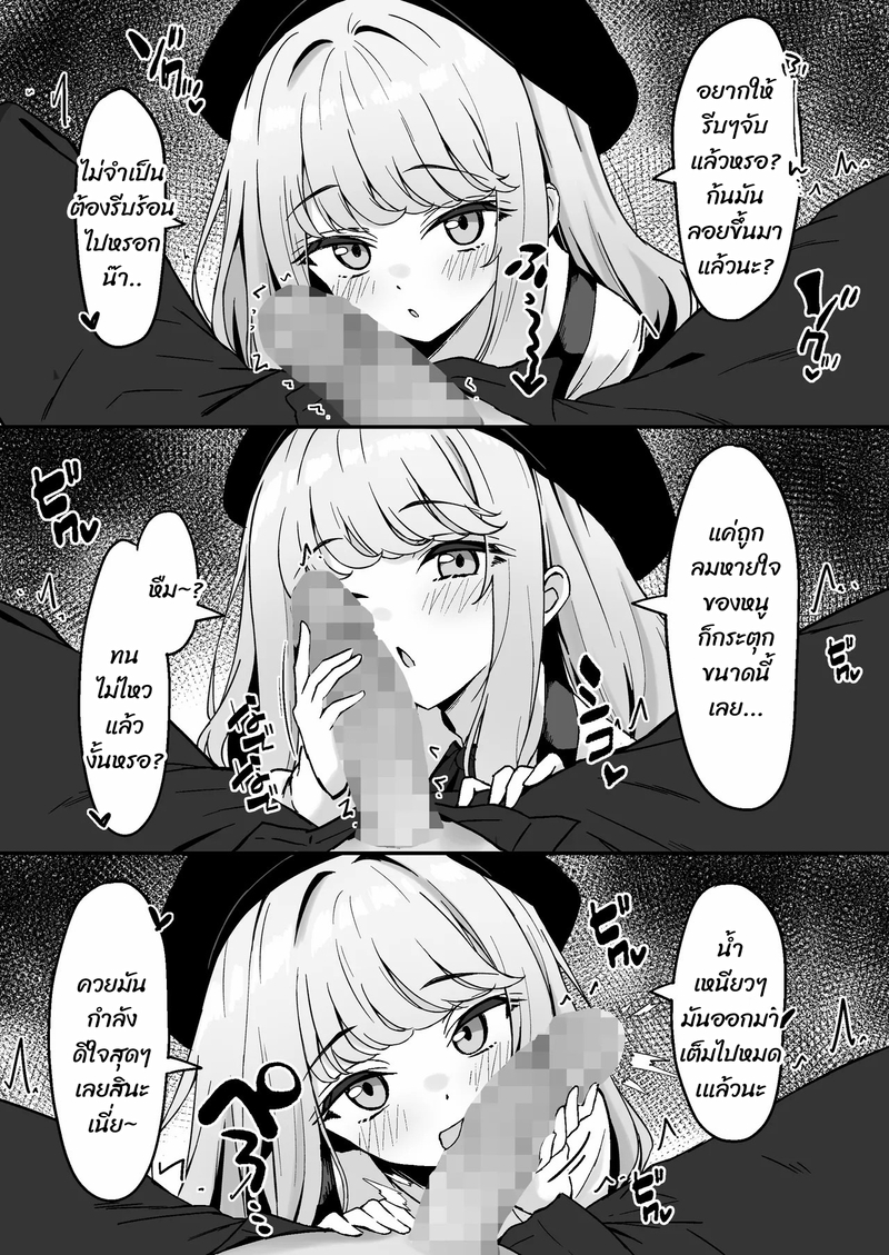 เมื่อให้เงินเด็กที่ชอบถ่ายเซลฟี่ ในโลกอินเตอร์เน็ต ภาพ 13