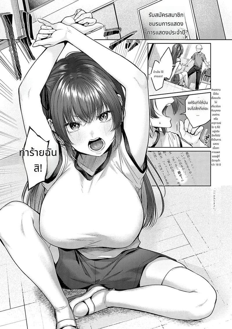 นักแสดงสาวสวยโดนเย็ด ภาพ 6