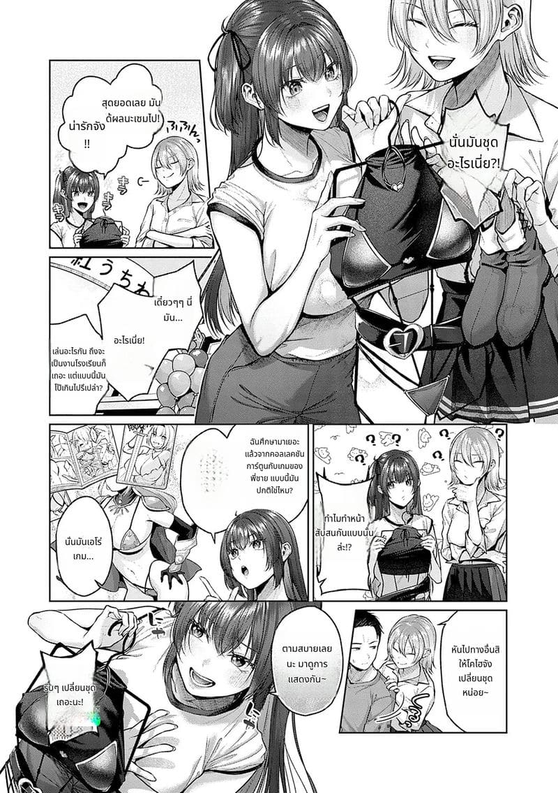 นักแสดงสาวสวยโดนเย็ด ภาพ 8