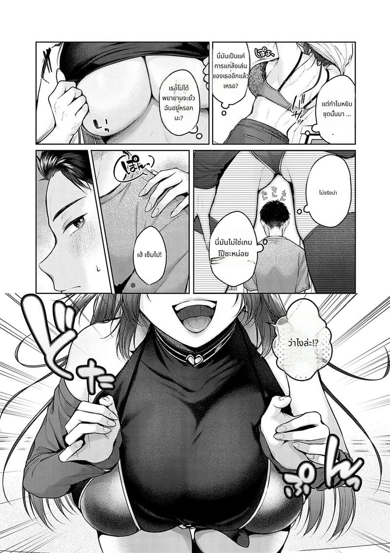 นักแสดงสาวสวยโดนเย็ด ภาพ 9