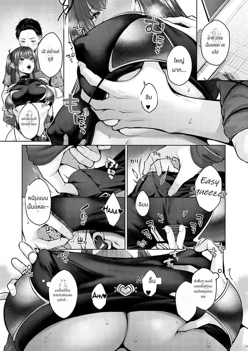 นักแสดงสาวสวยโดนเย็ด ภาพ 16