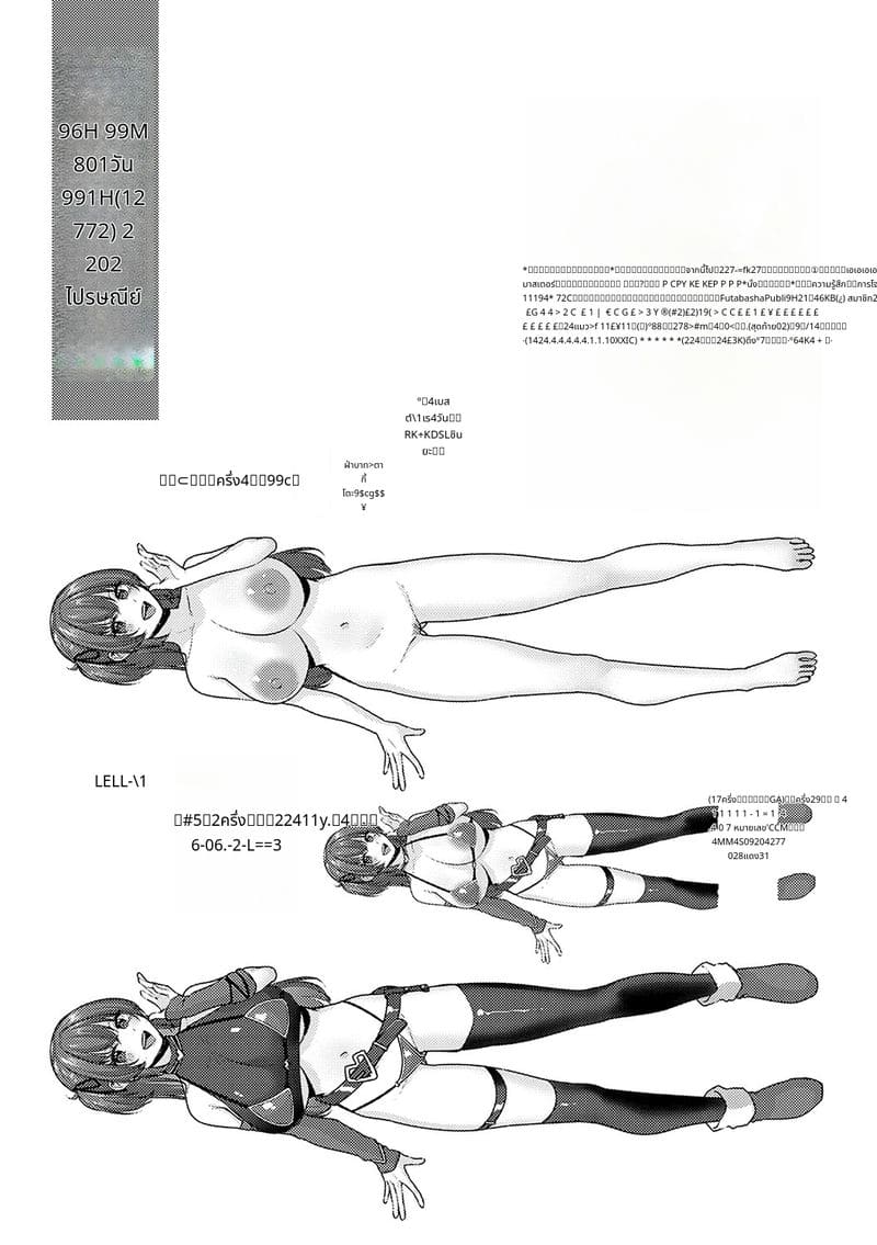 นักแสดงสาวสวยโดนเย็ด ภาพ 34