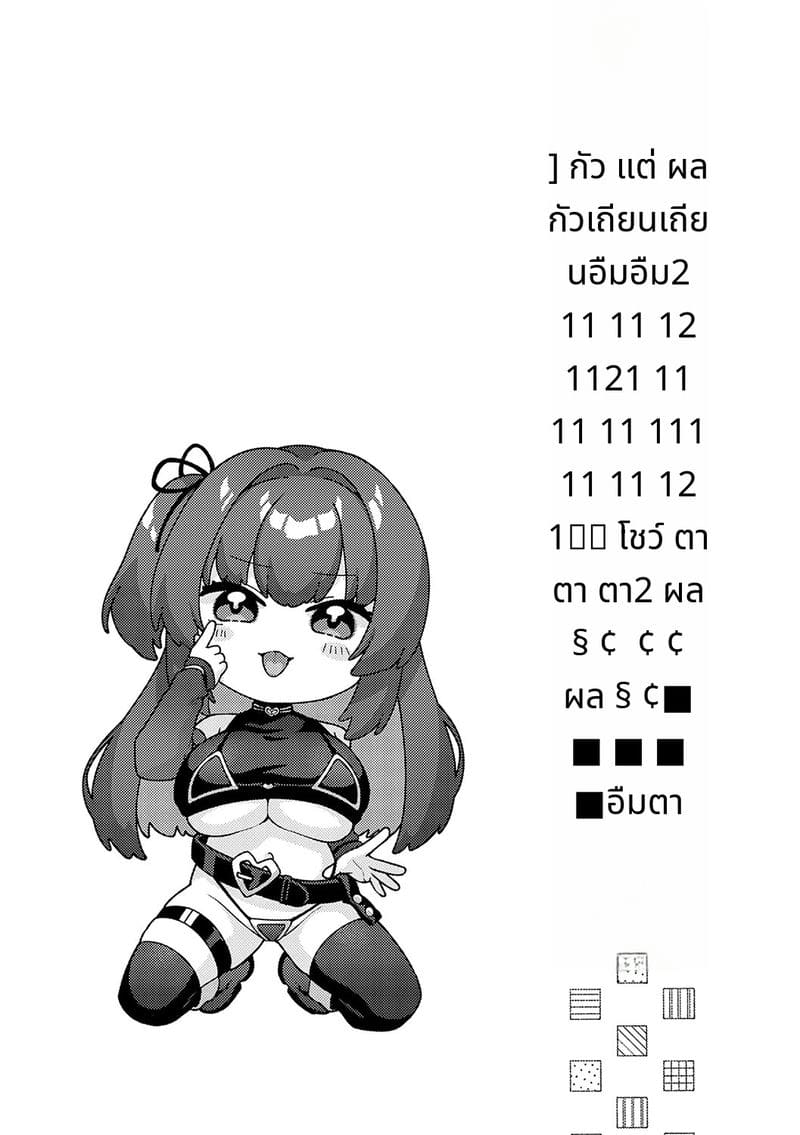 นักแสดงสาวสวยโดนเย็ด ภาพ 35