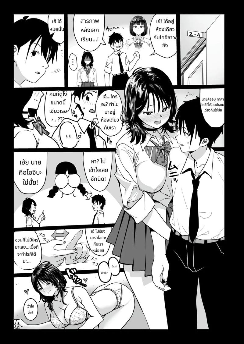 เย็ดสาวเงี่ยนในคาราโอเกะไม่ใส่ถุงยาง ภาพ 1