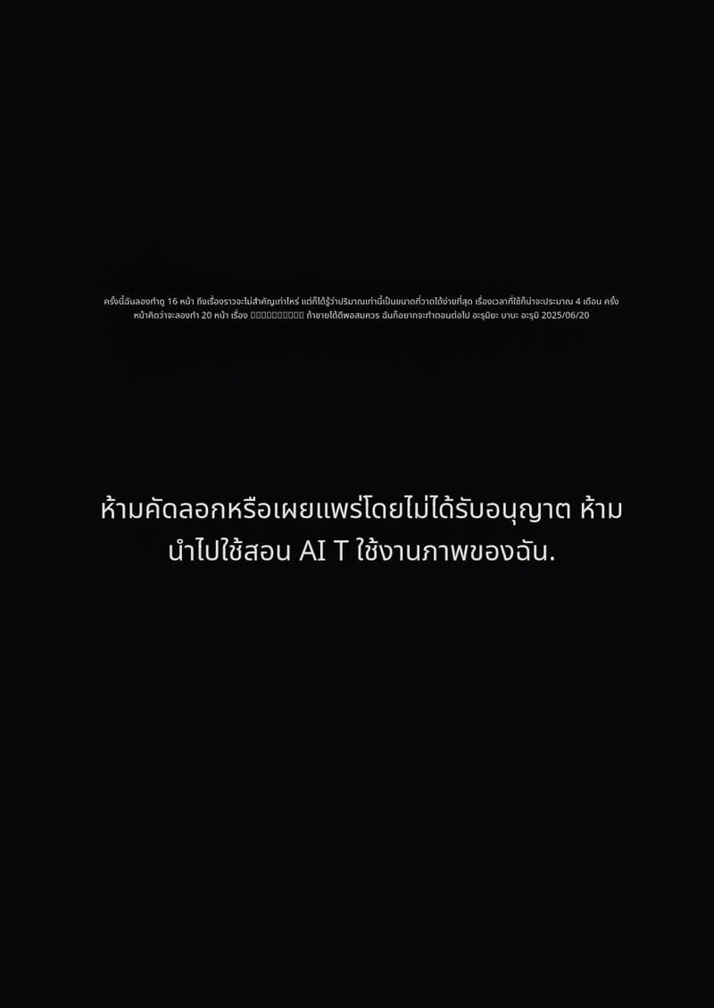 เย็ดสาวเงี่ยนในคาราโอเกะไม่ใส่ถุงยาง ภาพ 17