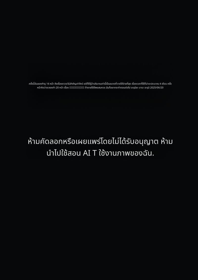 เย็ดสาวเงี่ยนในคาราโอเกะไม่ใส่ถุงยาง ภาพ 35
