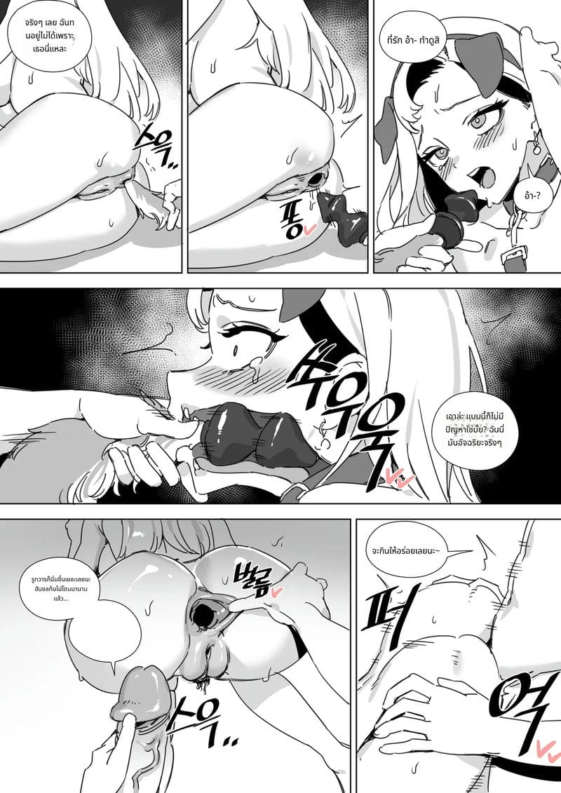 เดทในห้องเช่า เด้ากันในห้อง ภาพ 19