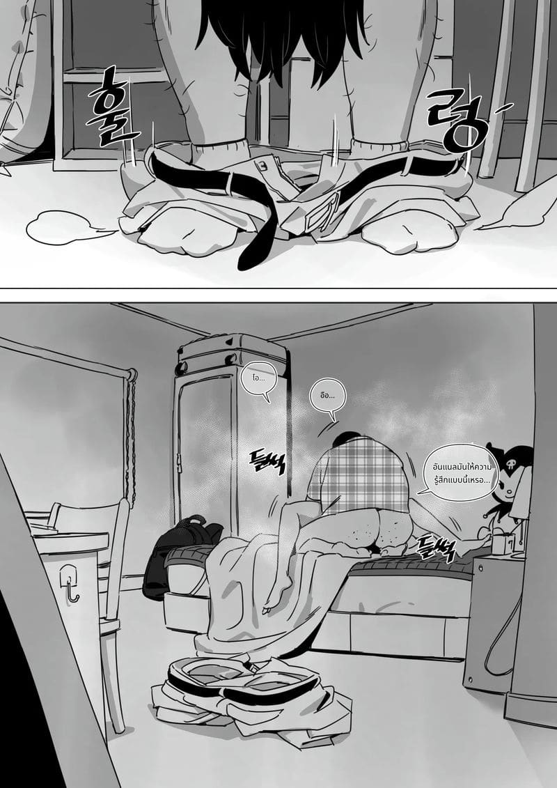 ถึงนอกกายแต่ไม่นอกใจแฟน ภาพ 26