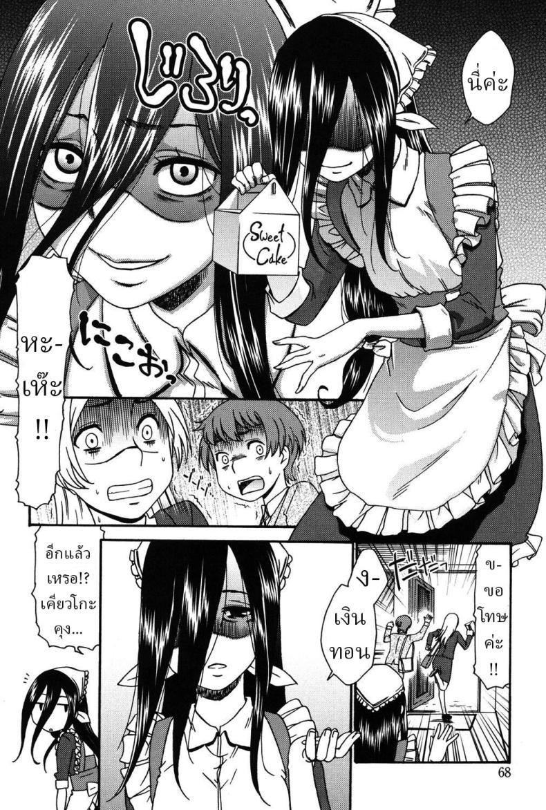 รอยยิ้มพิมพ์ใจ ภาพ 1