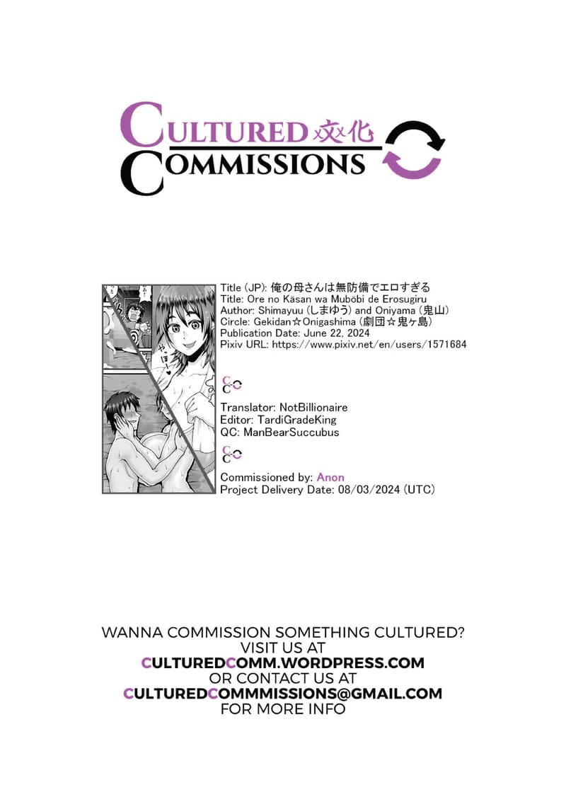 แวะมาเยี่ยมตอนอกหัก ภาพ 41