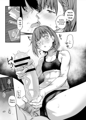 โดจิน ถ้าเล่นแพ้ต้องแก้ผ้า 3.2 แนว breasts แปลไทย
