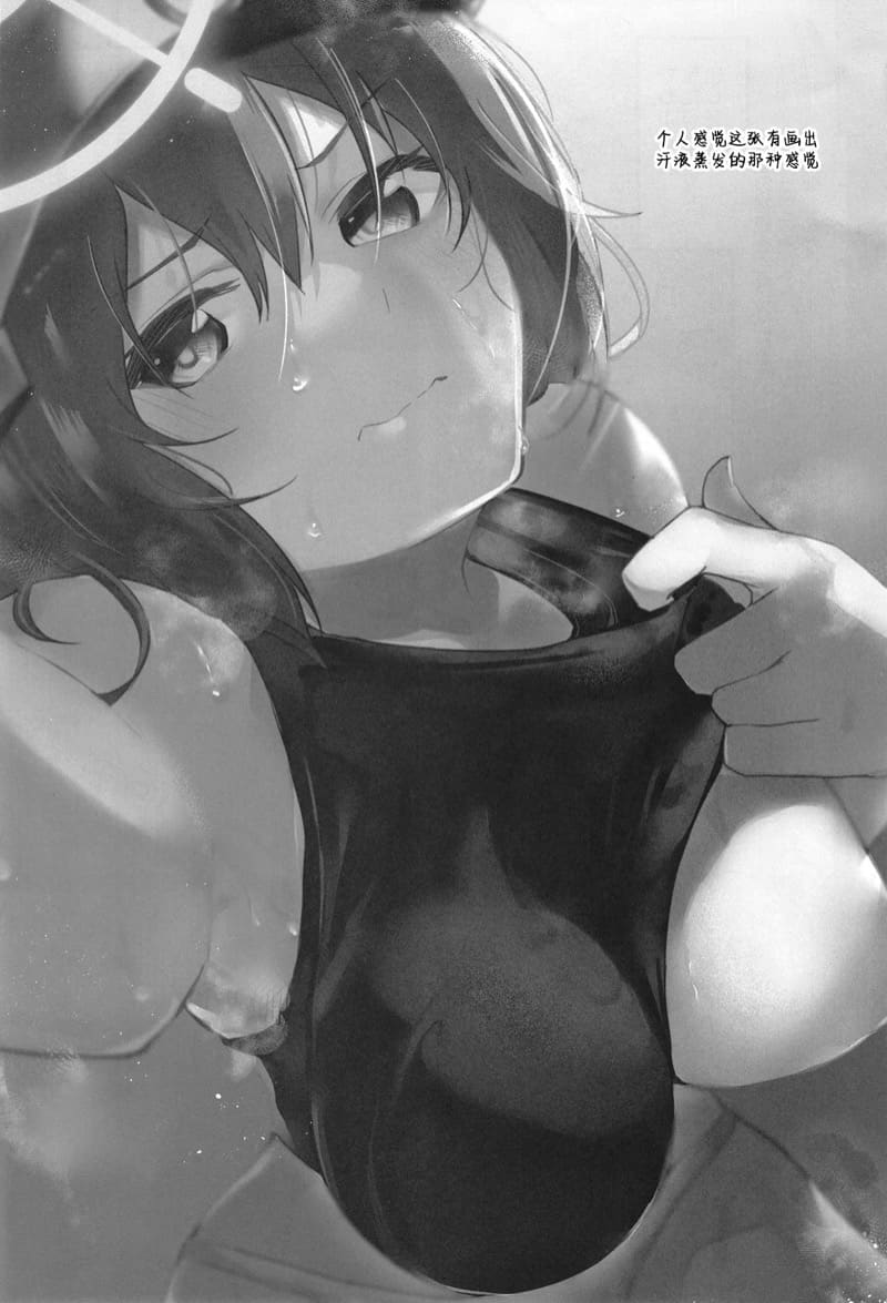 วันๆของเซ็นเซย์ก็แบบนี้แหละ 2 ภาพ 1