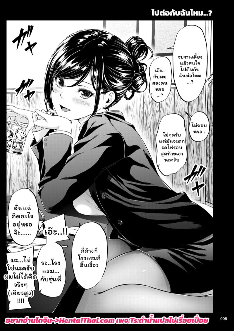 รุ่นพี่ของผมสวยที่สุด 1 ภาพ 3