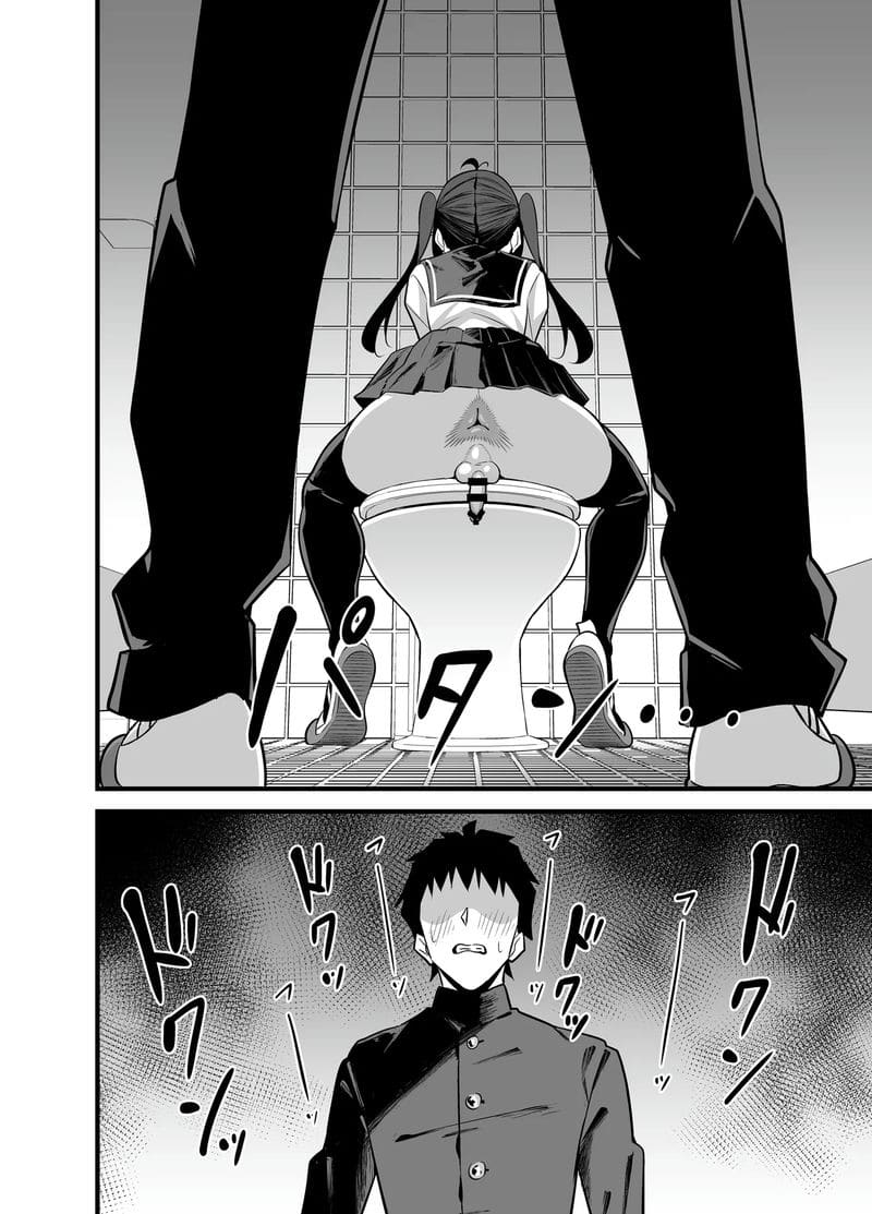 หญิงสาวในห้องน้ำชายชั้น 3 ภาพ 8