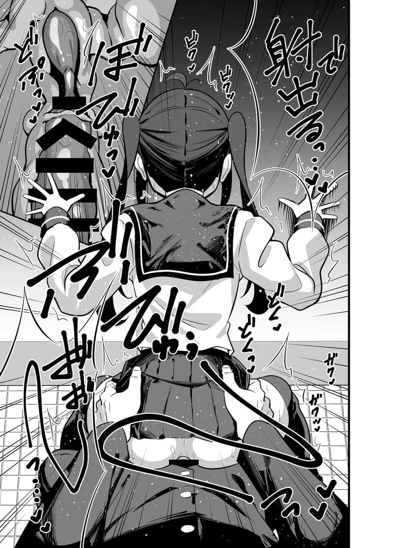 หญิงสาวในห้องน้ำชายชั้น 3 ภาพ 23