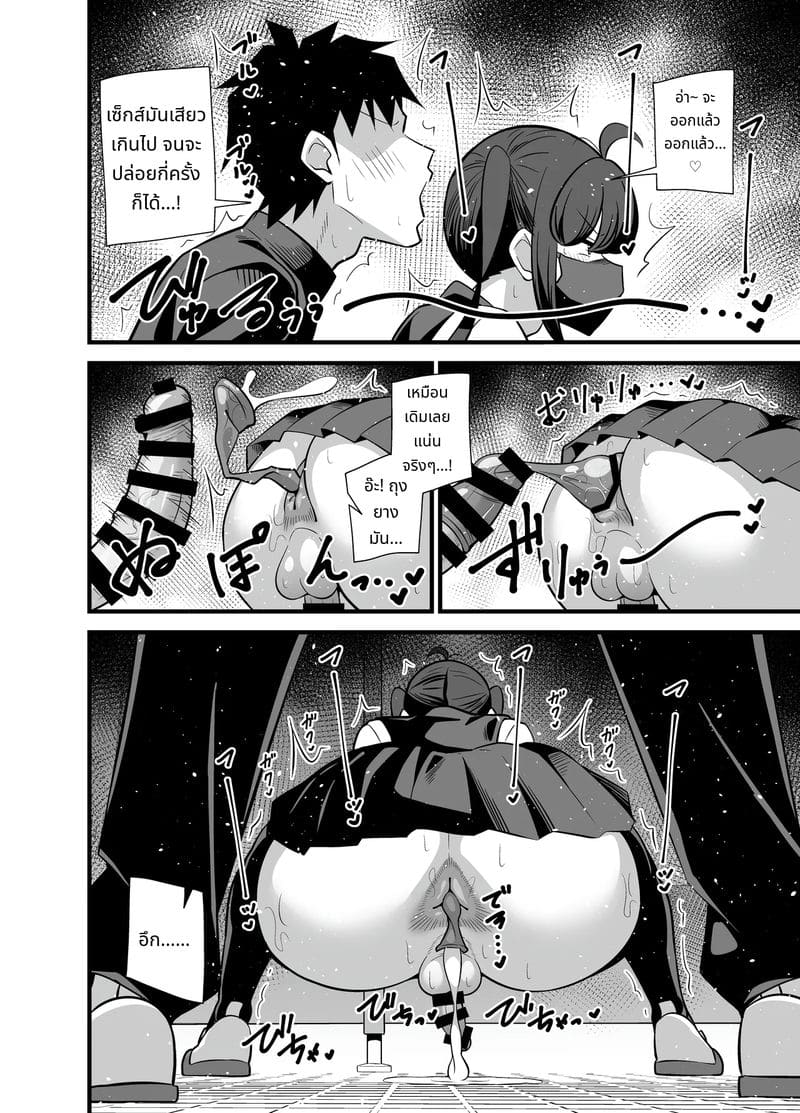 หญิงสาวในห้องน้ำชายชั้น 3 ภาพ 24