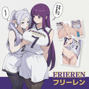 โดจิน ฟรีเรนกับเฟิร์นเล่นบาสเก็ตบอล แนว female แปลไทย - โดจินโป๊ มังงะxxx การ์ตูนโป้ โดจินชิ