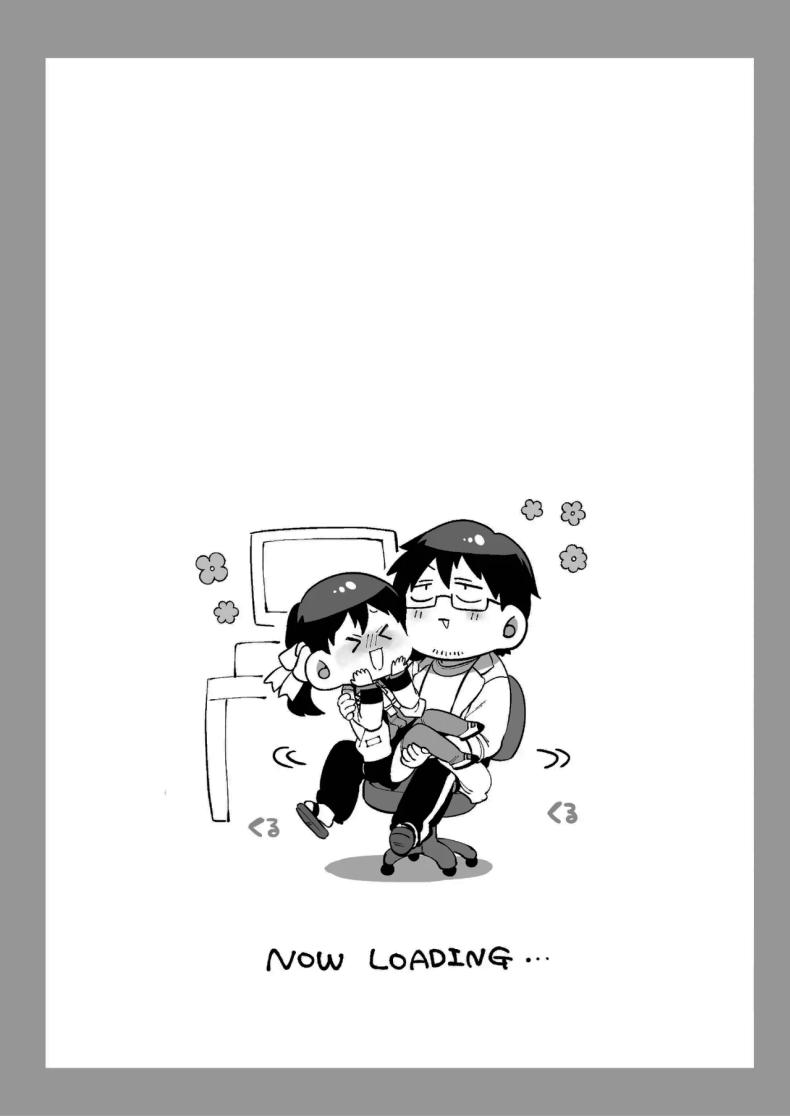 ช่วยบอกให้ฉันรู้ได้ไหมคะ ภาพ 109