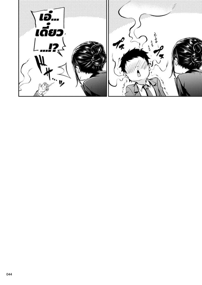 รุ่นพี่ของผมสวยที่สุด 2 ภาพ 15