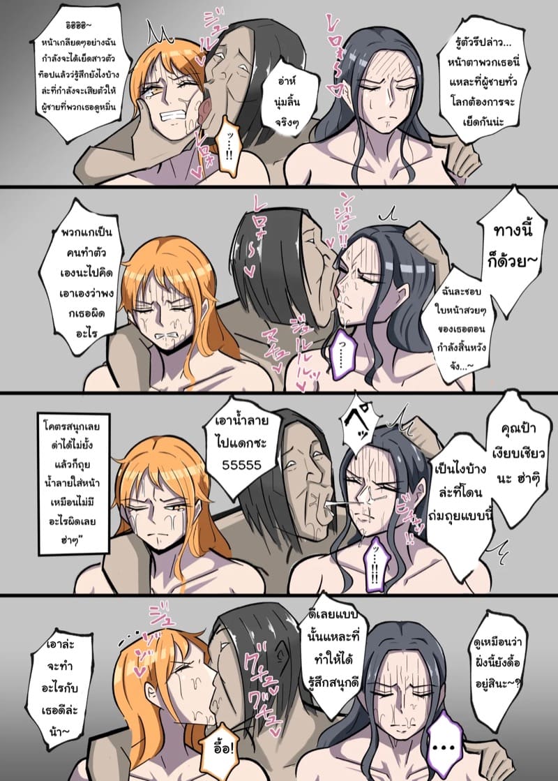 ข้อดีของการสะกดจิต 2 ภาพ 5