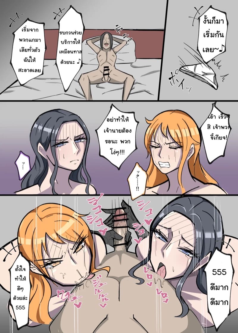 ข้อดีของการสะกดจิต 2 ภาพ 6