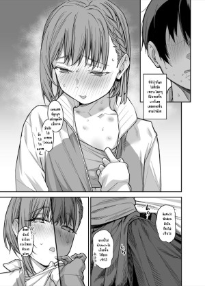 โดจิน ถ้าเล่นแพ้ต้องแก้ผ้า 3.3 แนว short แปลไทย - โดจินโป๊ มังงะxxx การ์ตูนโป้ โดจินชิ
