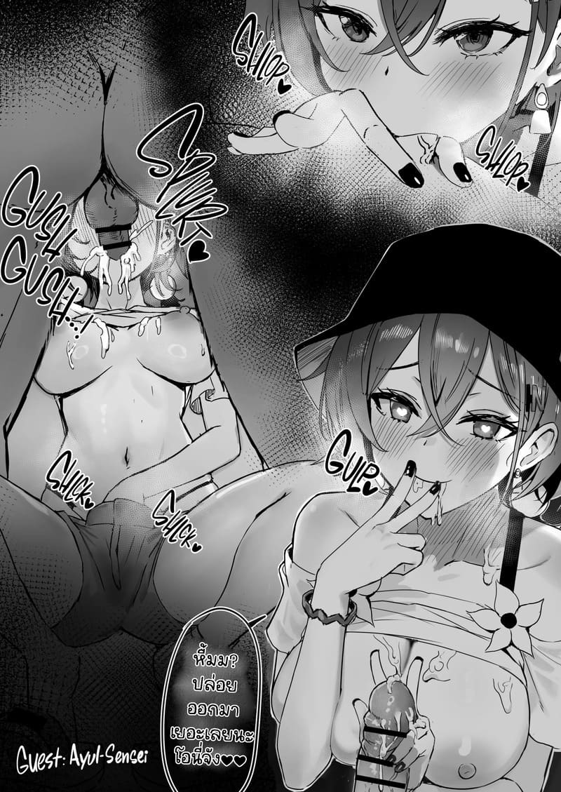 ถ่ายเอวีหาเงิน ภาพ 28