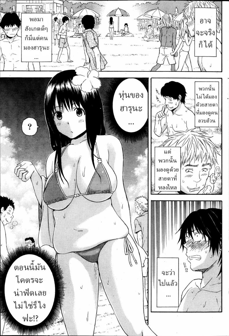 แฟนสาวผมตุ้ยนุ้ยน่ารักที่สุด ภาพ 10