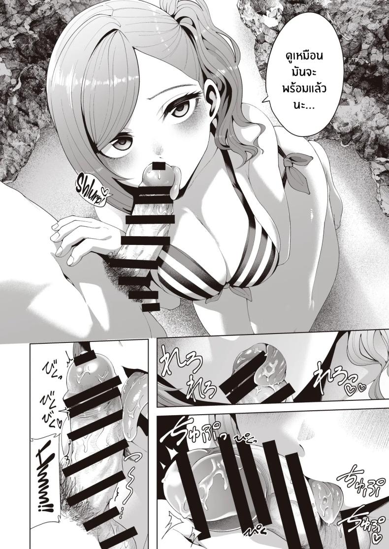 เเคมป์ฝึกเเค่เราสอง ภาพ 8