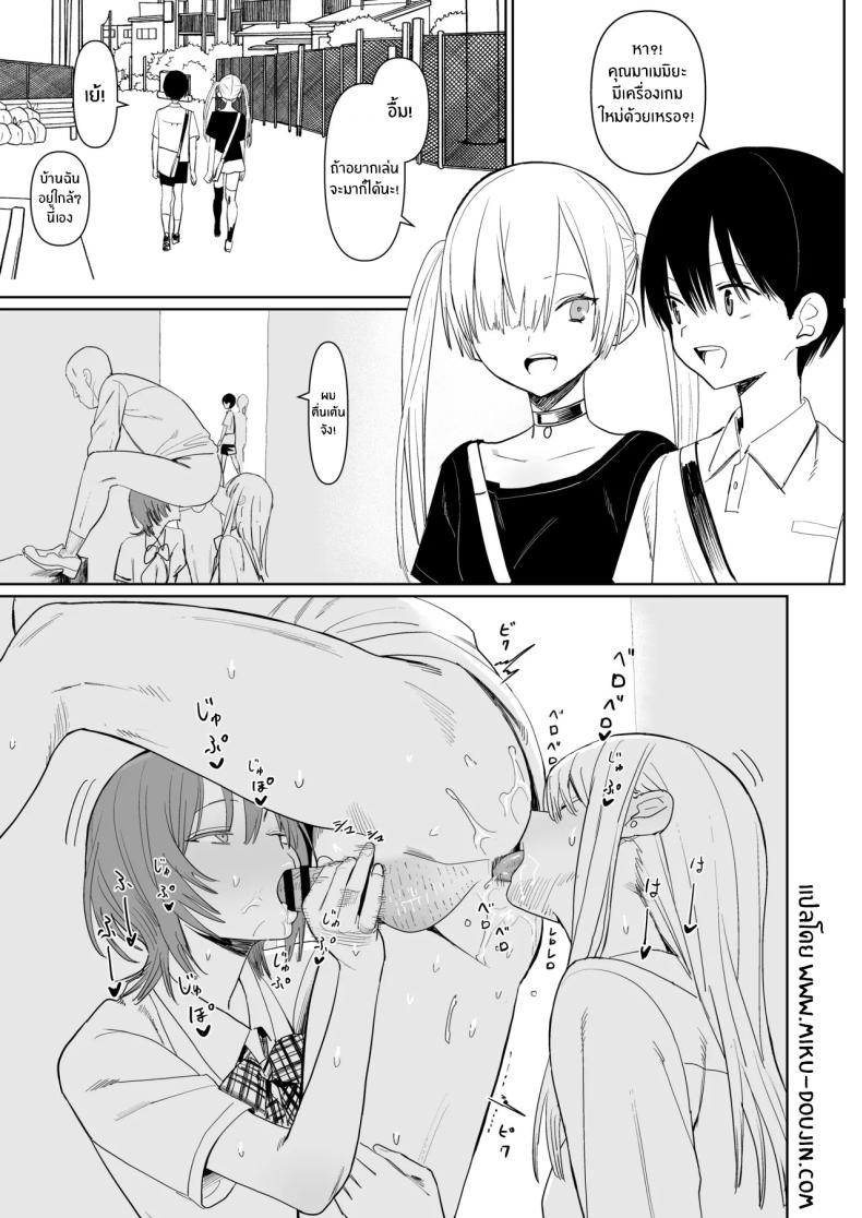 บริการเลียก้นฟรี 3 ภาพ 1