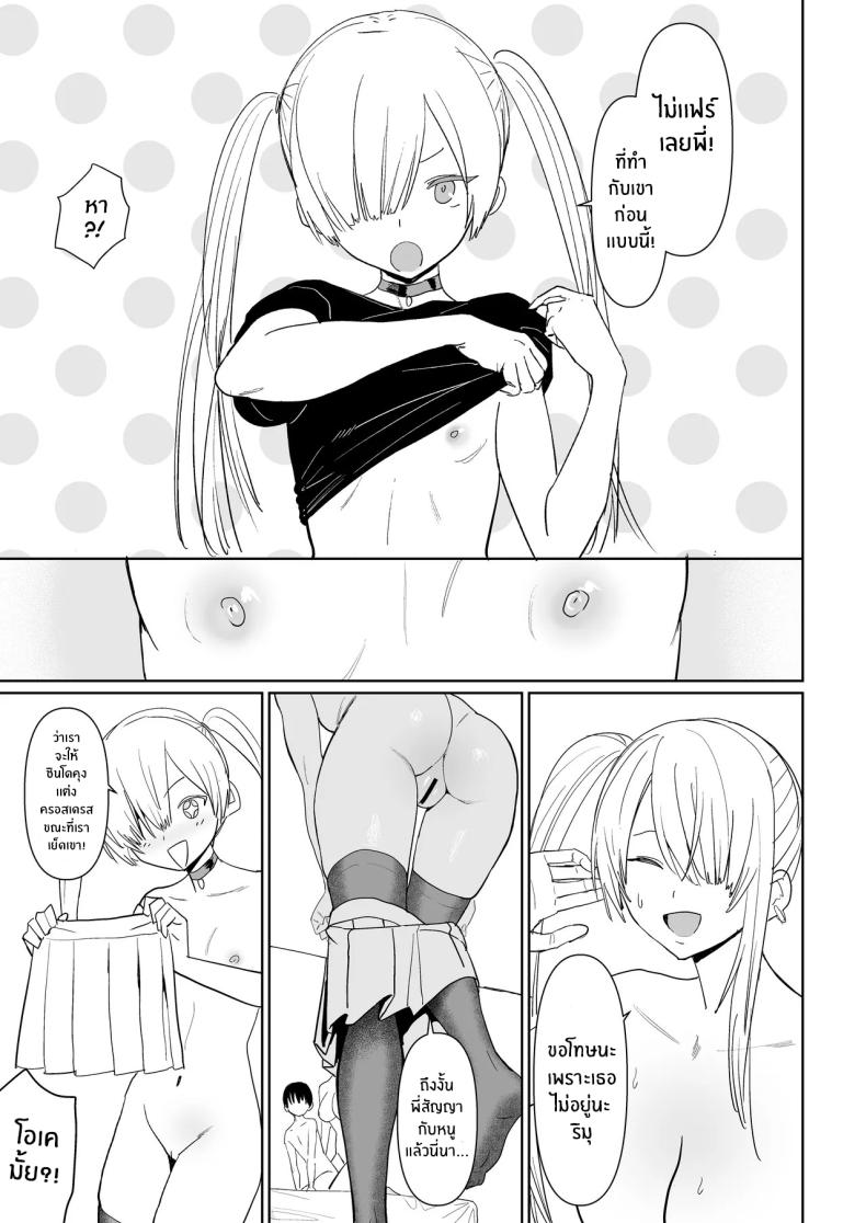 บริการเลียก้นฟรี 3 ภาพ 21