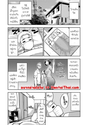 โดจิน เเม่เลี้ยงสุดเอ็กซ์ อยากเซ็กส์ให้บอก 4 แนว Mother แปลไทย