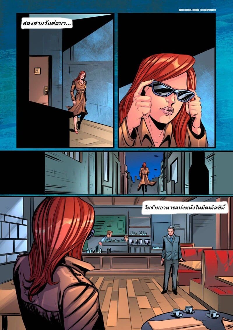 ซิมไบโอตควีน 3 ภาพ 27