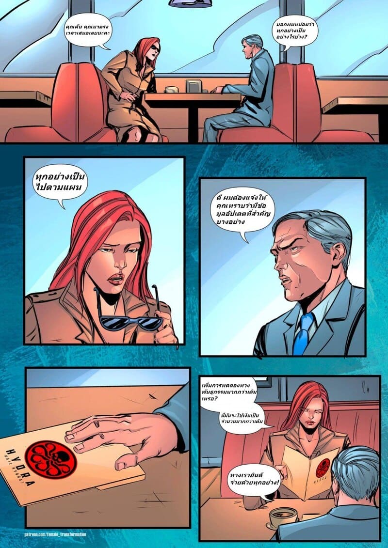 ซิมไบโอตควีน 3 ภาพ 28