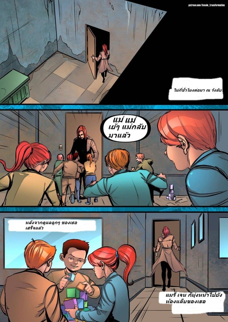 ซิมไบโอตควีน 3 ภาพ 29